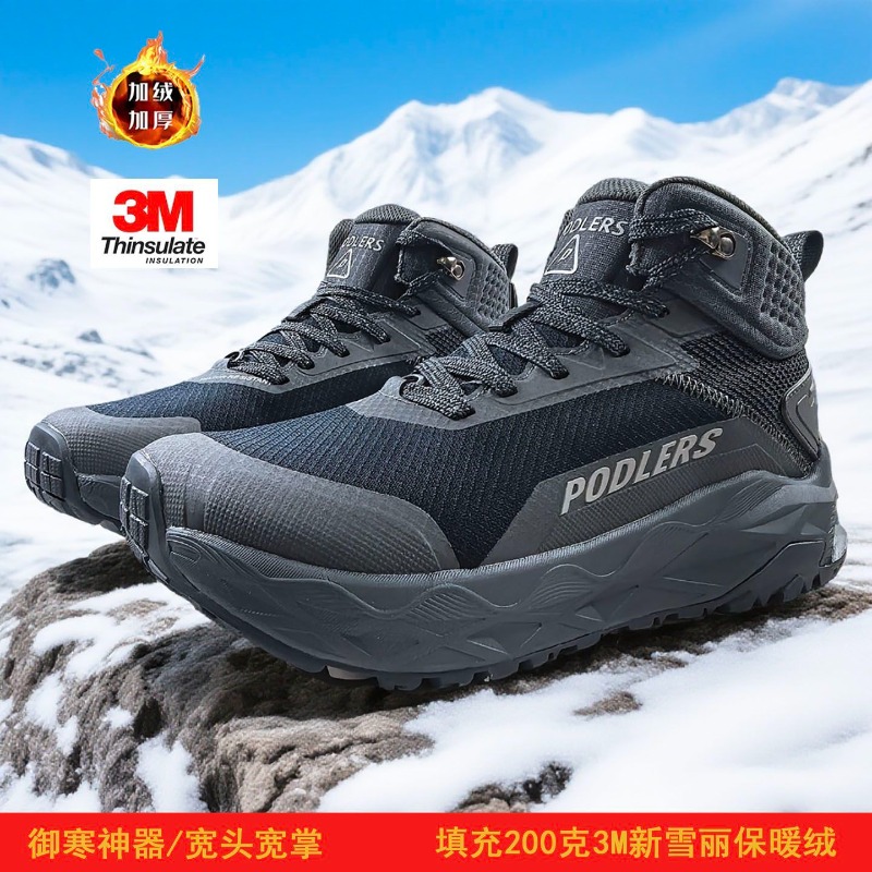 Climbing Shoe Beginner - أحذية تسلق الجبال الأصلية المريحة والدافئة